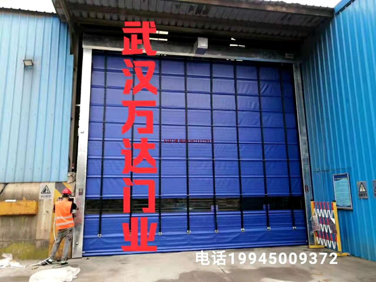 贡山快速卷帘门